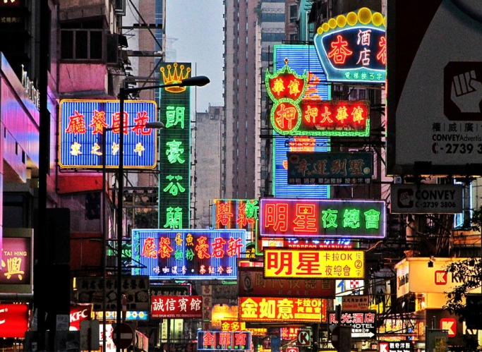 Kowloon street in Hong Kong